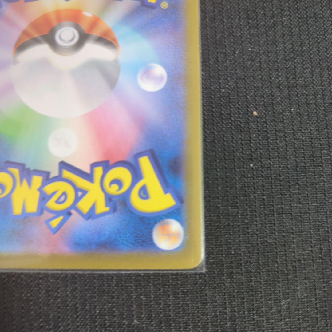 ポケモンカード　メガエンフオーex sar