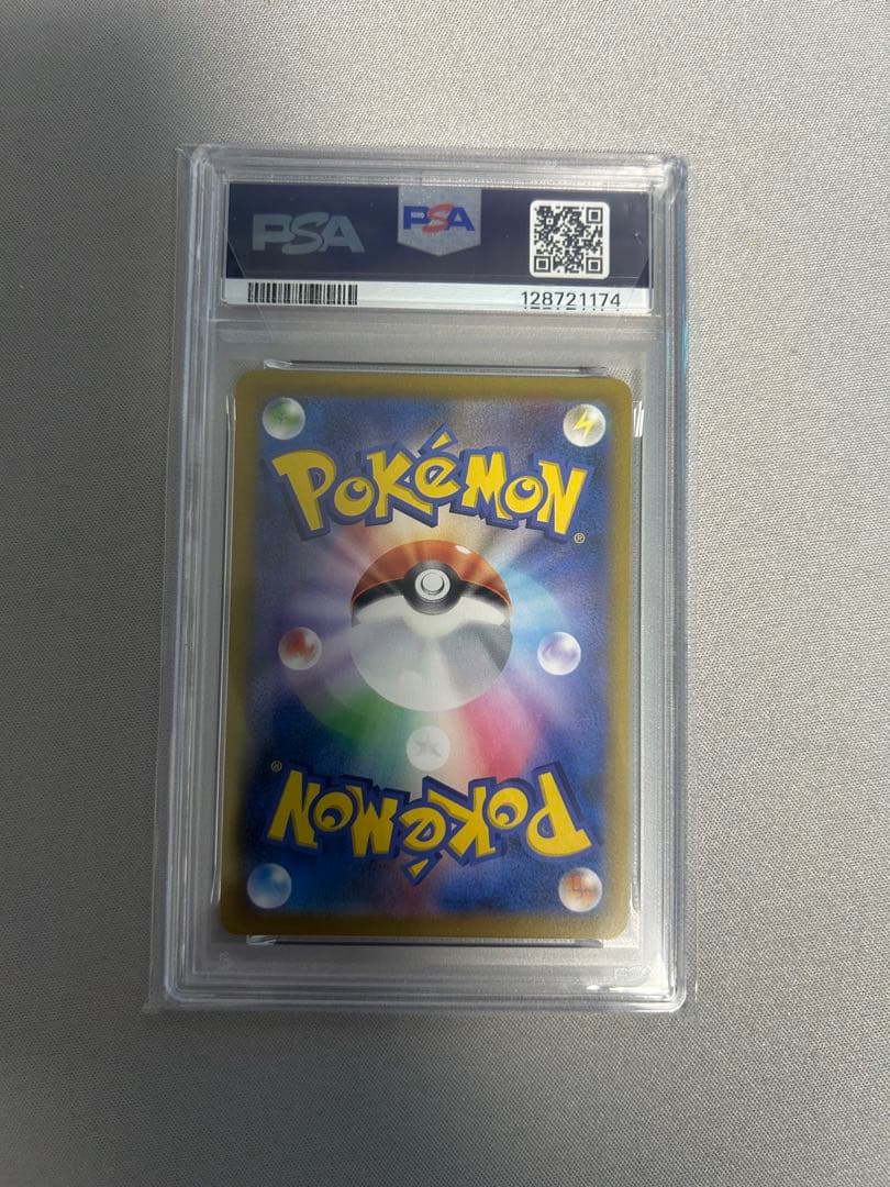 (PSA10)ミミッキュVMAX CSR S8b クライマックス #234