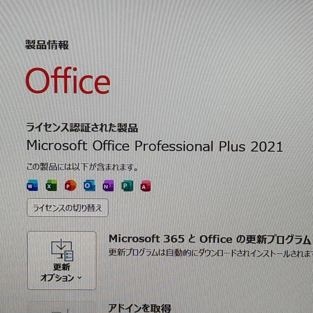 【Office2021】i5第11世代✨東芝 ダイナブック 高性能 極美品 軽量