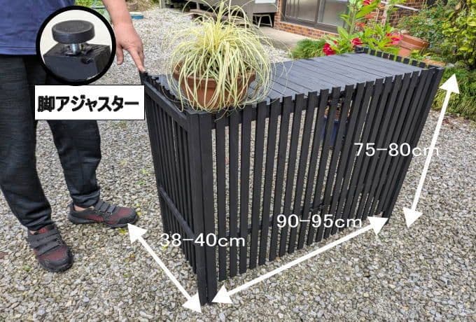 折りたたみ式木製室外機カバー 3色