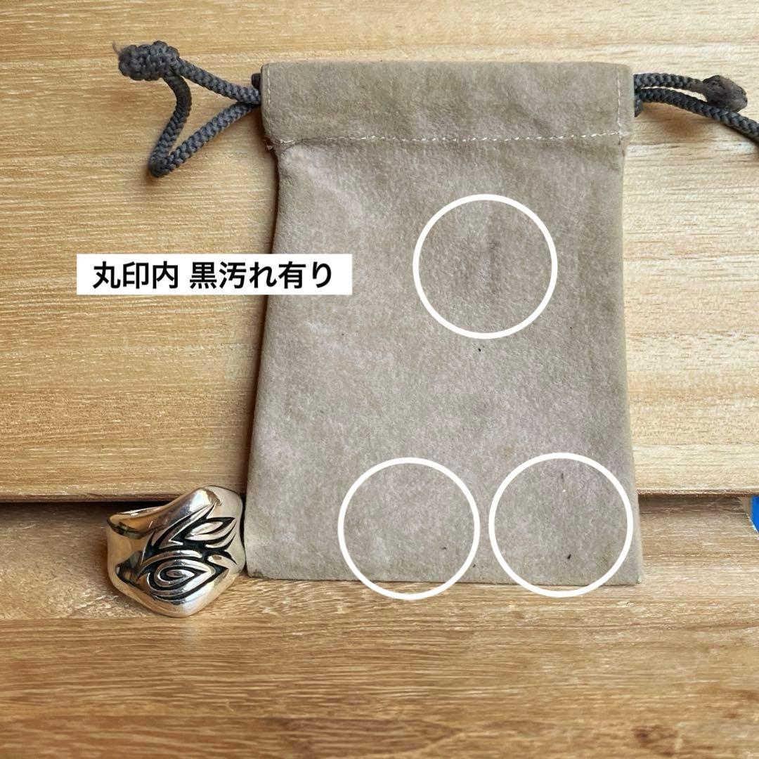 レオ ズルエタ ネオ トライバル SILVER リング 約15〜15.5号の間