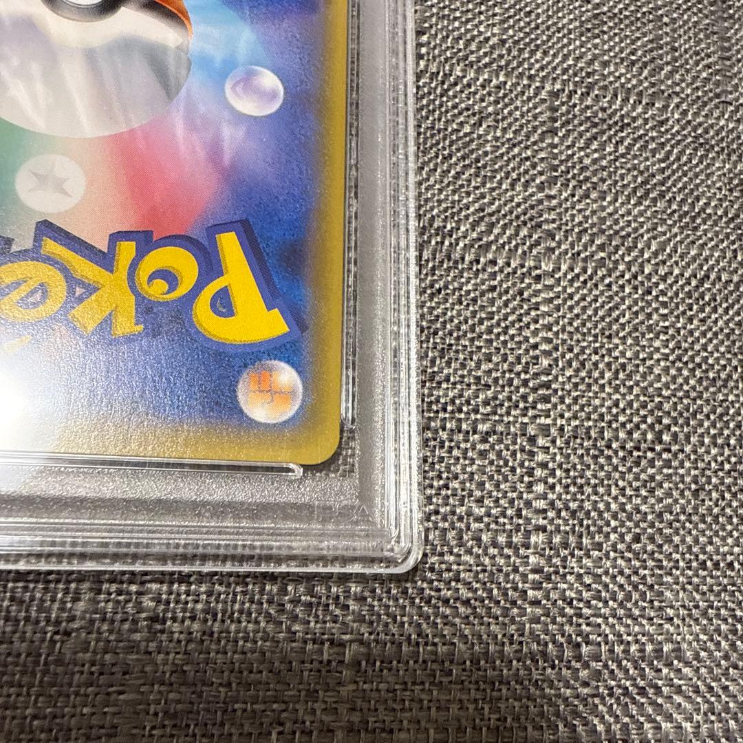 ギャラドスgx psa10 極美品　HR ポケカ