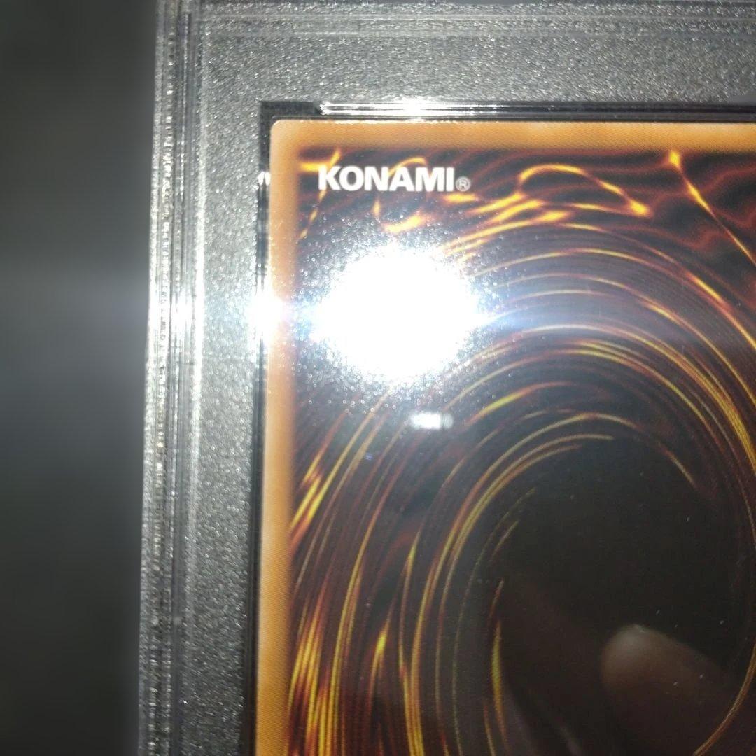 【NK様　ご購入分】聖域を守護せし光の龍　オーバーラッシュ　PSA10 遊戯王