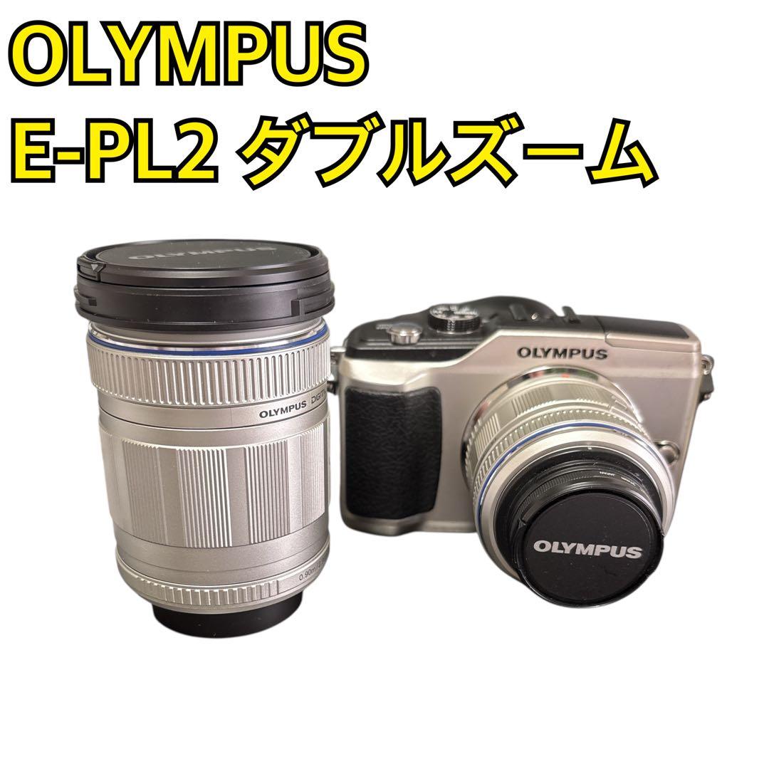 付属品多数 OLYMPUS PEN E-PL2 ダブルズームキット シルバー