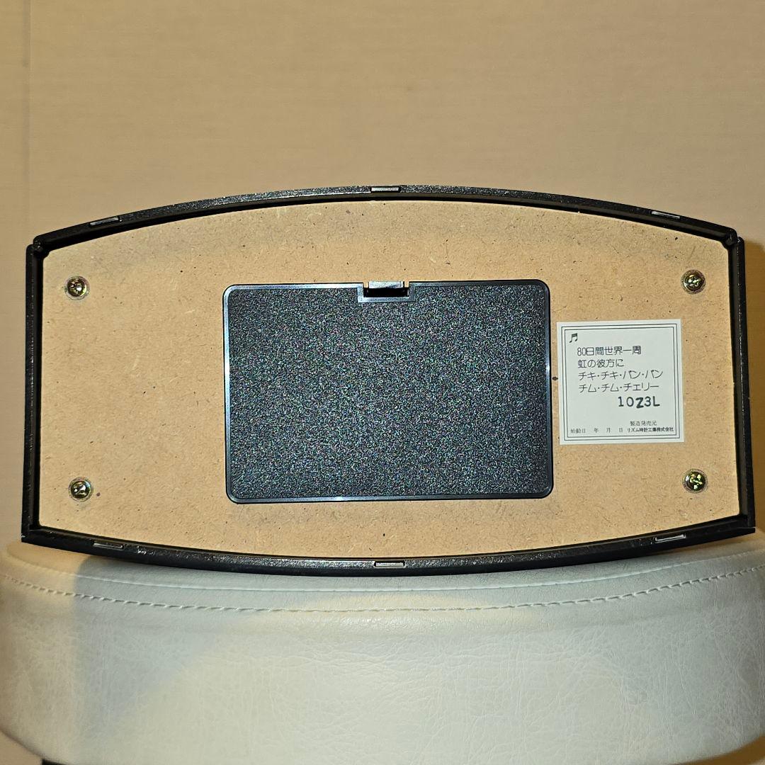 リズム スモールワールド風物語２ 4RH715RH からくり時計 新品未使用