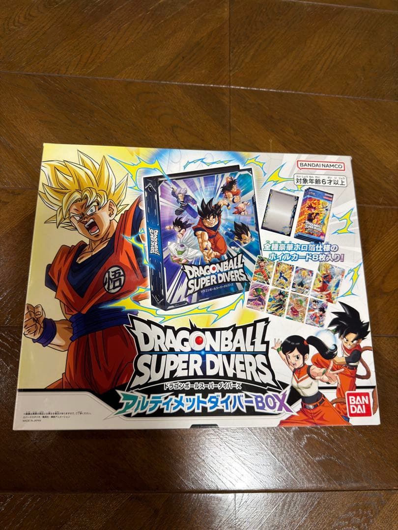 ドラゴンボールスーパーダイバーズ アルティメットダイバーBOX