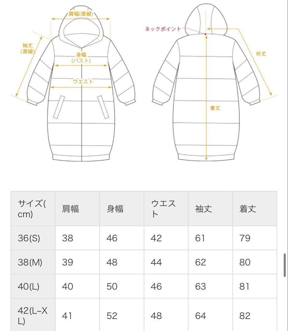 La Mode ダウンジャケット ラクーンファー フェザー 細見え 40