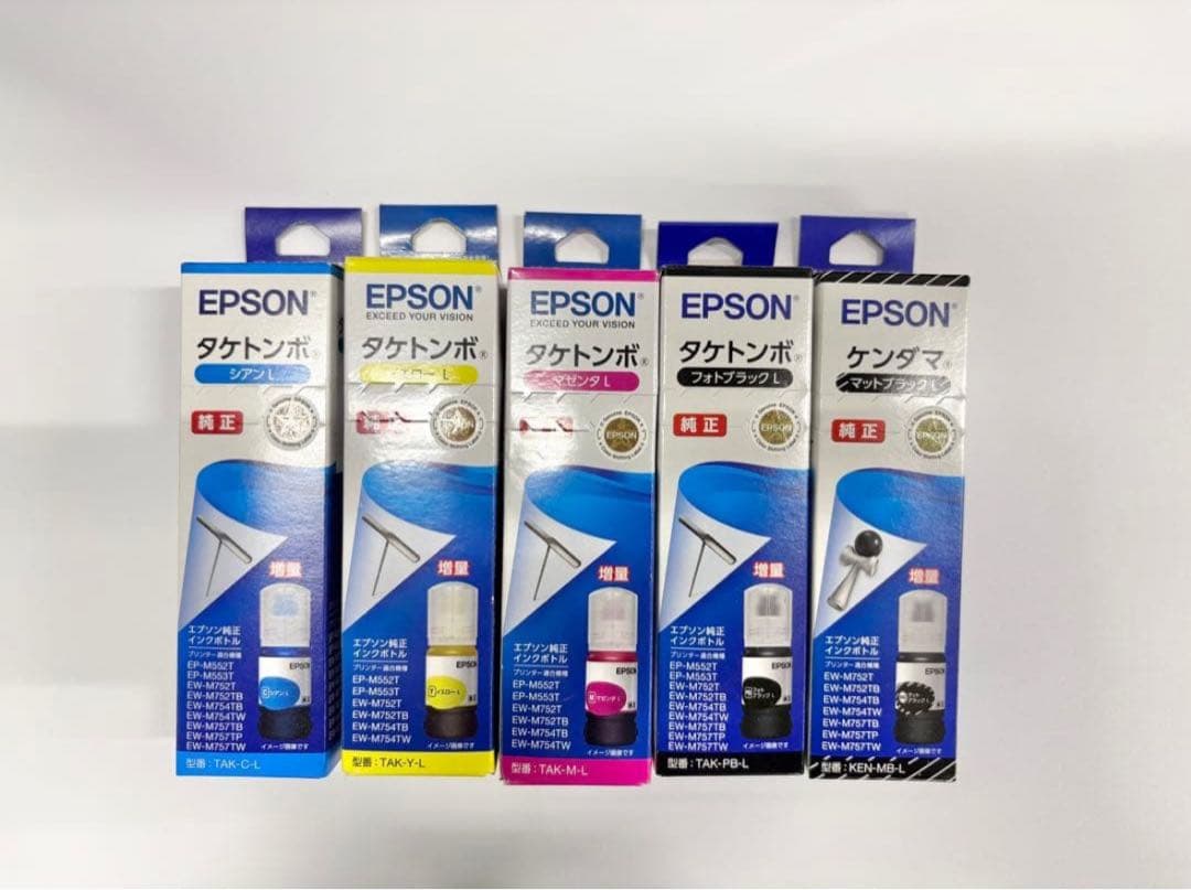 【新品未使用】EPSON純正インクボトル5色セット 各45ml