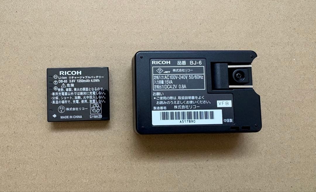 【中古・美品】リコーGR DIGITAL Ⅳ