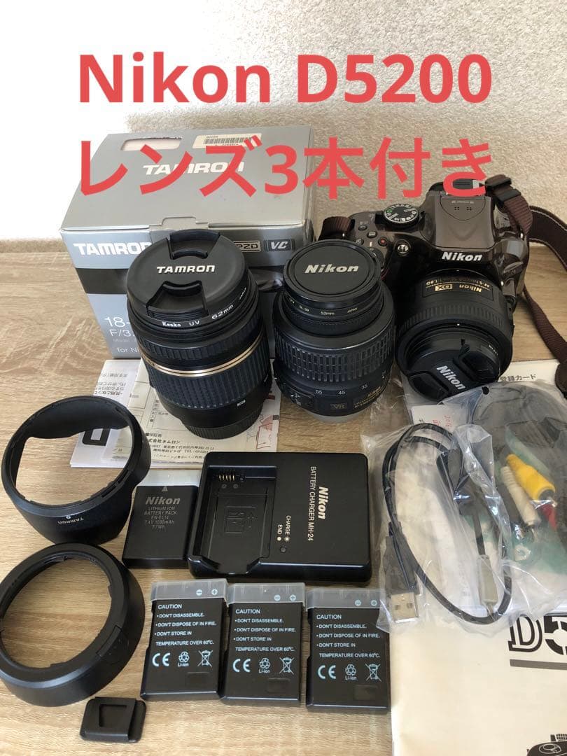 Nikon D5200 デジタル一眼レフカメラレンズ3本付き