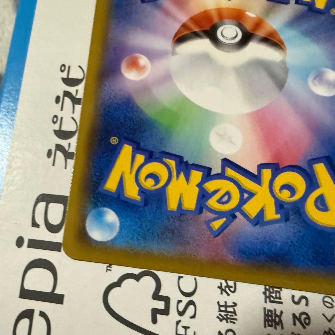 ポケモンカード ミュウ 25th 030/028 UR