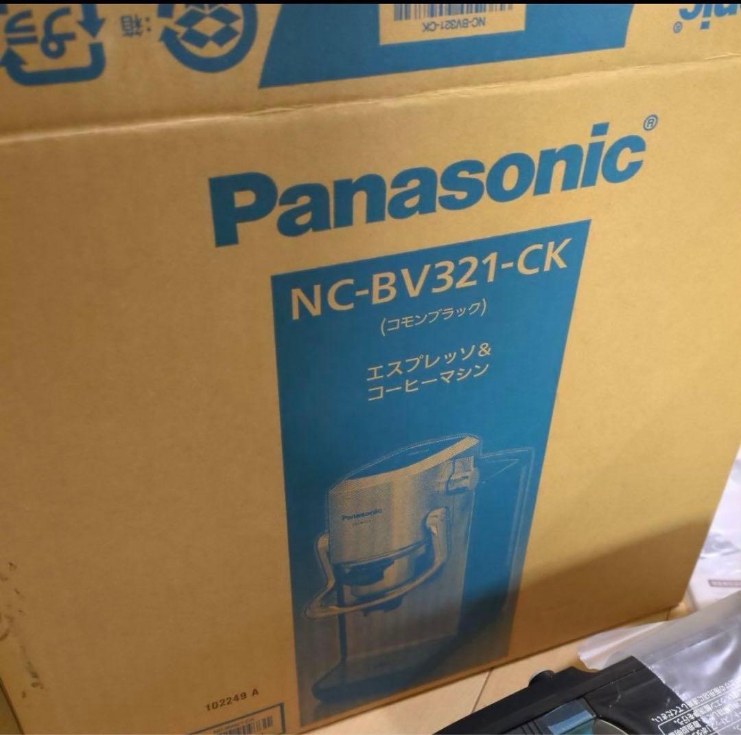 Panasonic NC-BV321-CK エスプレッソマシン　コーヒーメーカー