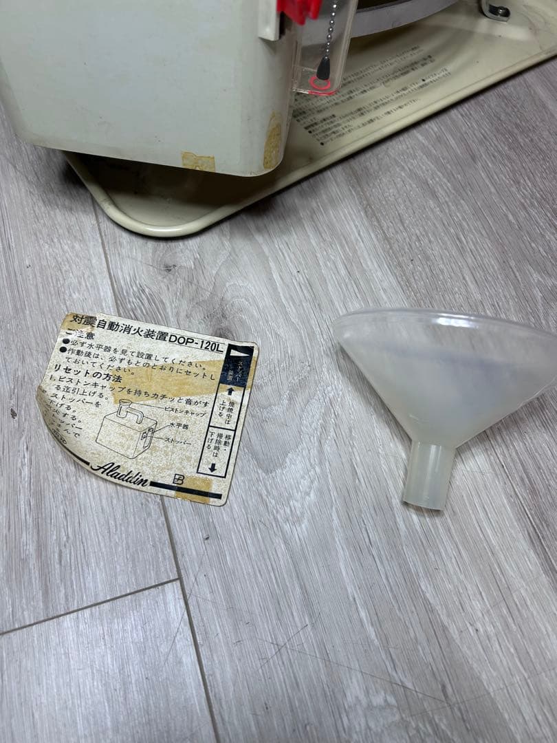 Aladdin‪☆37PKD D/X‪☆ブルーフレームヒーター‪☆動作良好