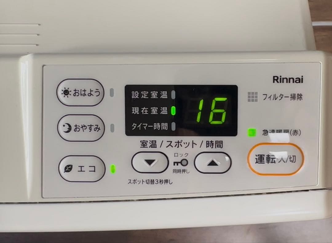 リンナイ ガスファンヒーター SRC-365E 20年製 都市ガス用