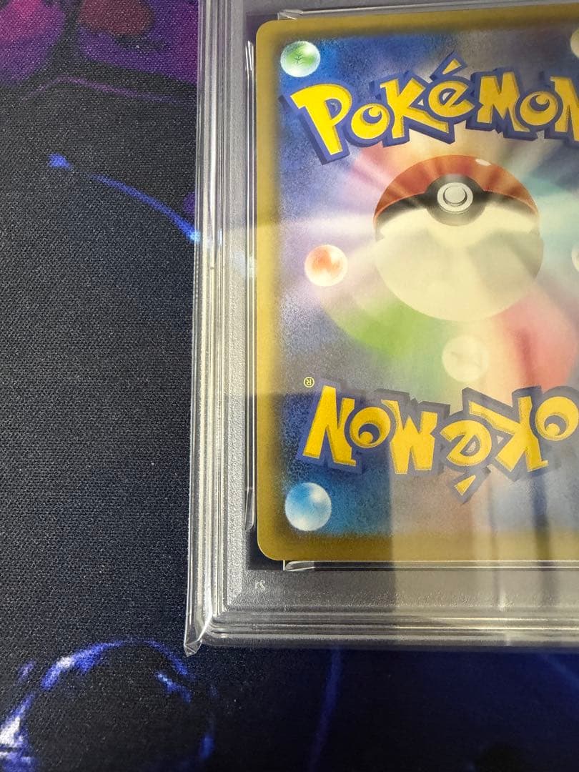 【PSA10】ピカチュウAR 25thアニバーサリーコレクション②