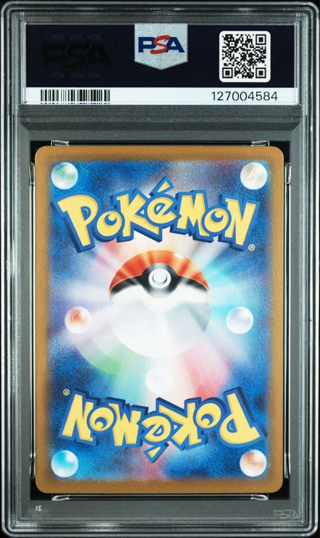 【PSA10】ポケモンカード　フシギバナex SAR 151 Venusaur