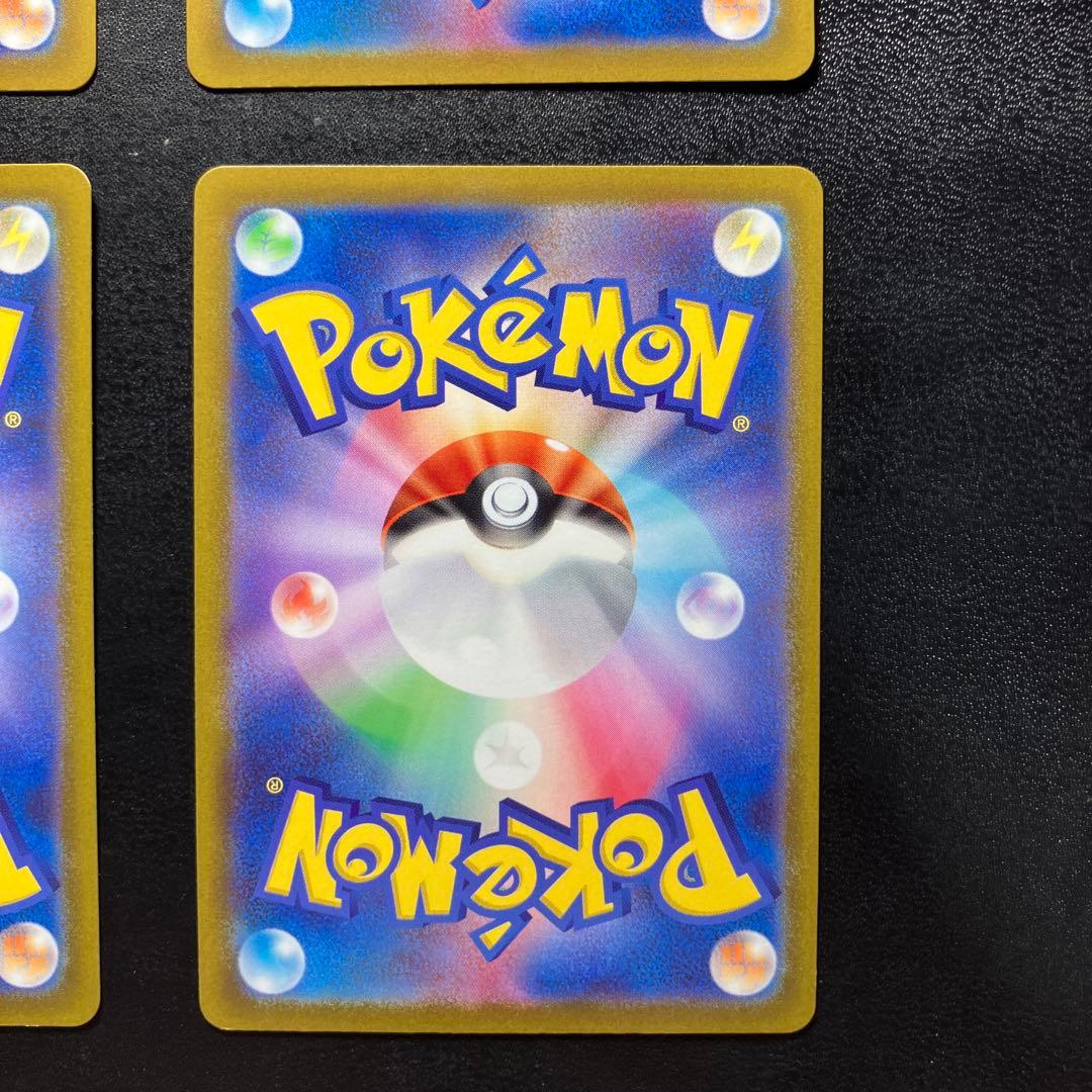 ピカチュウ ゲンガー CHR ダークファンタズマ 073 074/071