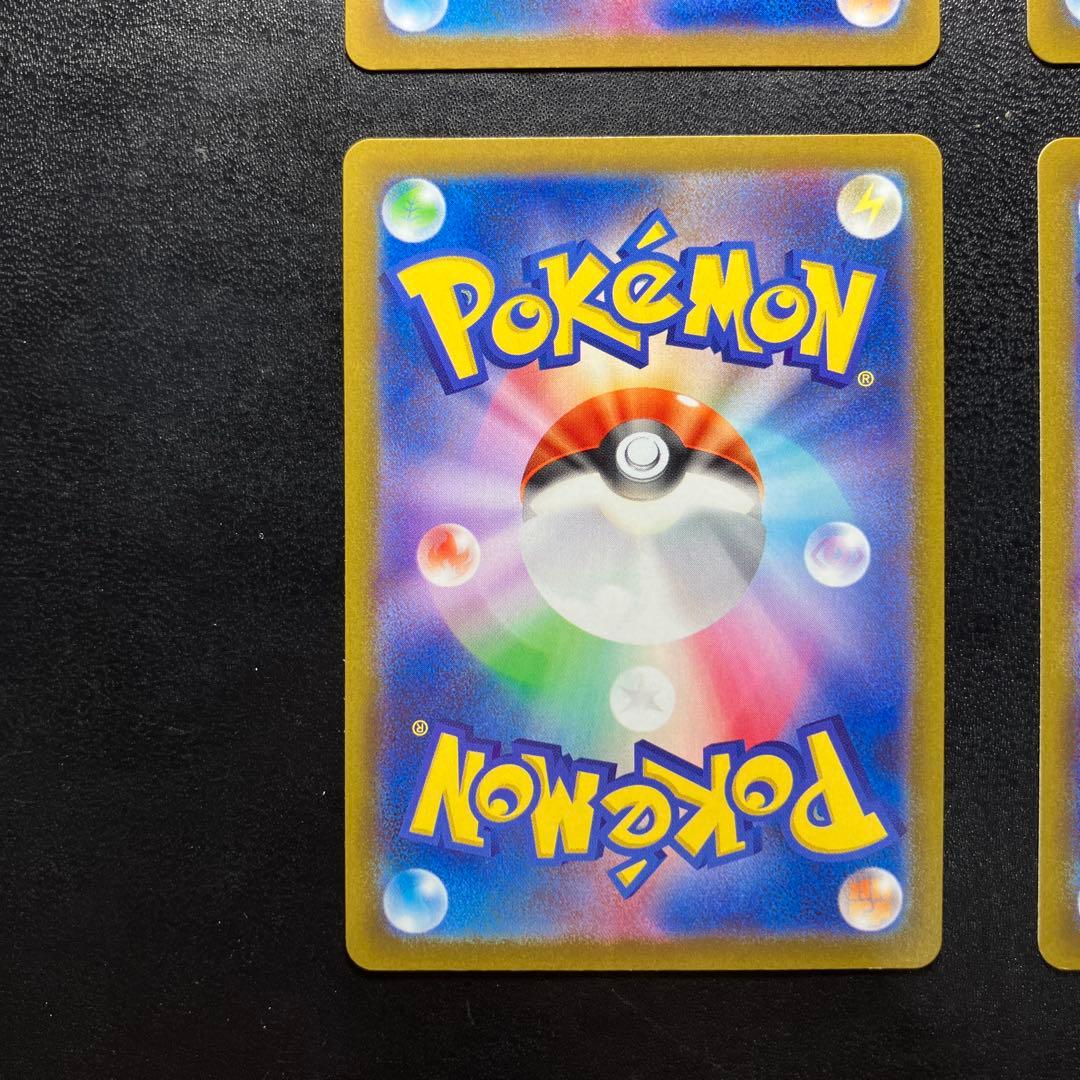 ピカチュウ ゲンガー CHR ダークファンタズマ 073 074/071