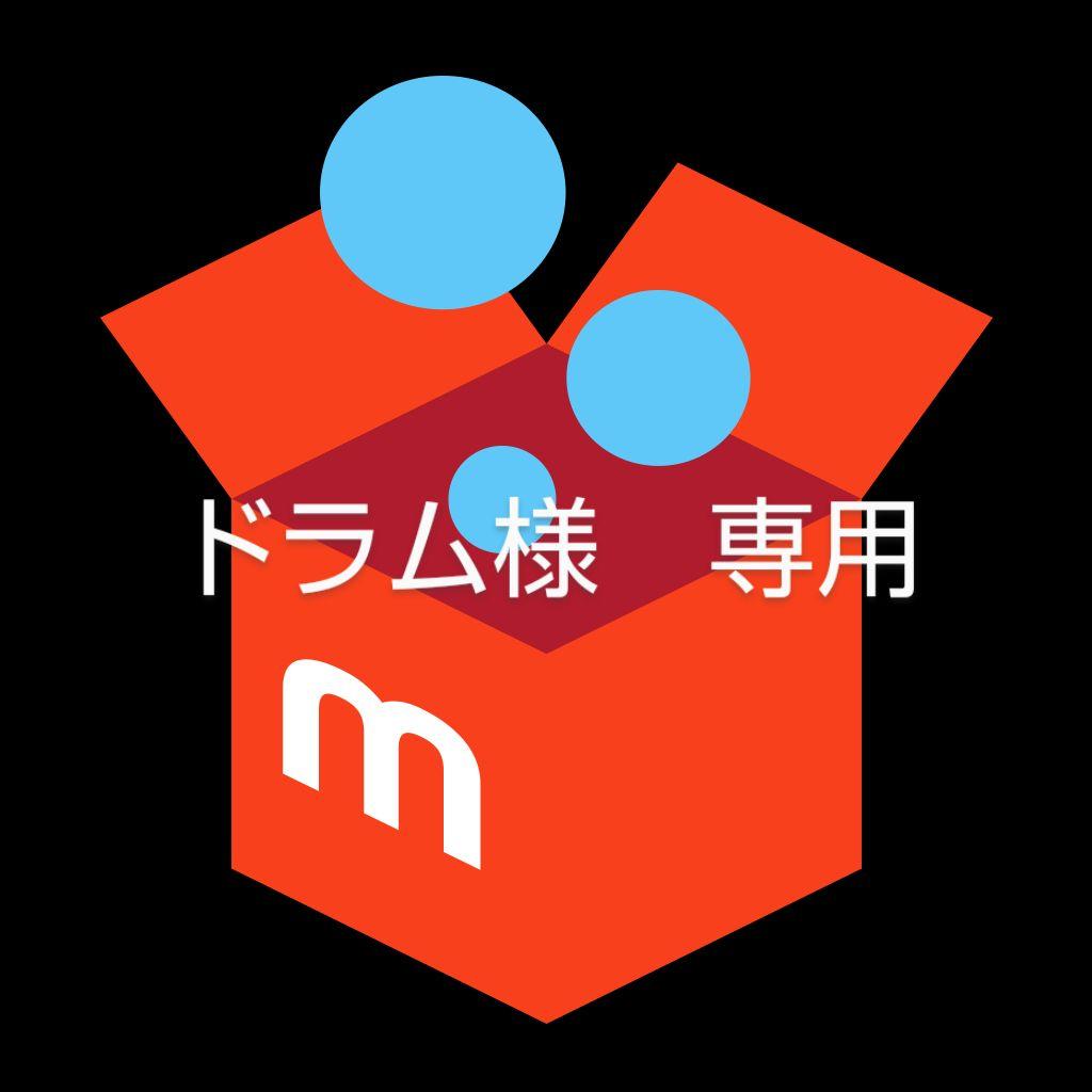 ドラム