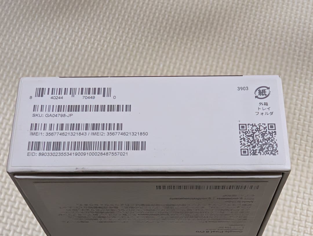 Google Pixel 8 Pro Obsidian 128GB 国内版