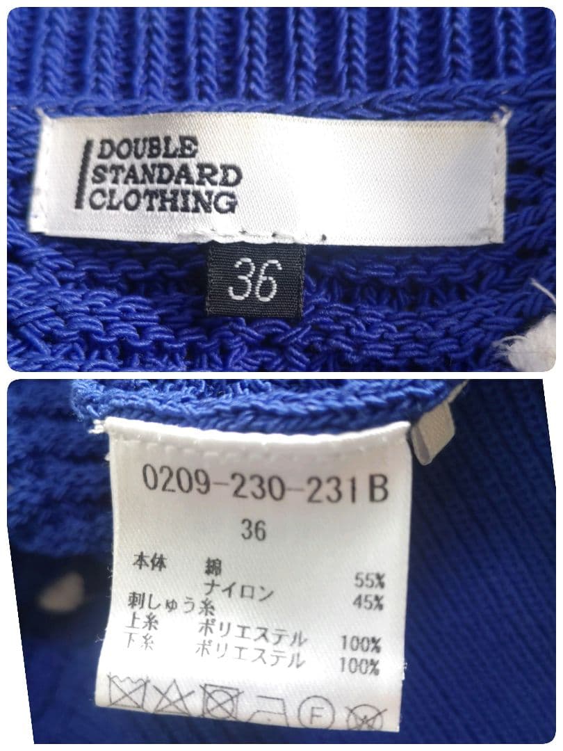 専用✨美品✨ ダブルスタンダードクロージング　ハート刺繍 Vネック カーディガン