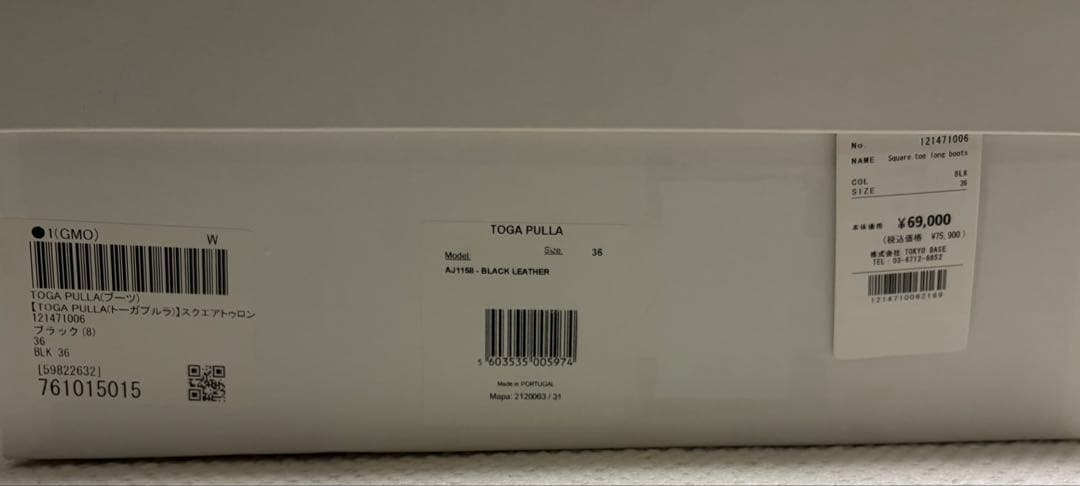 TOGA PULLAトーガプルラ　スクエアトゥロングブーツ 36