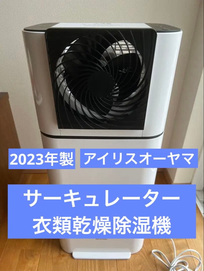 タワー型サーキュレーター ホワイト