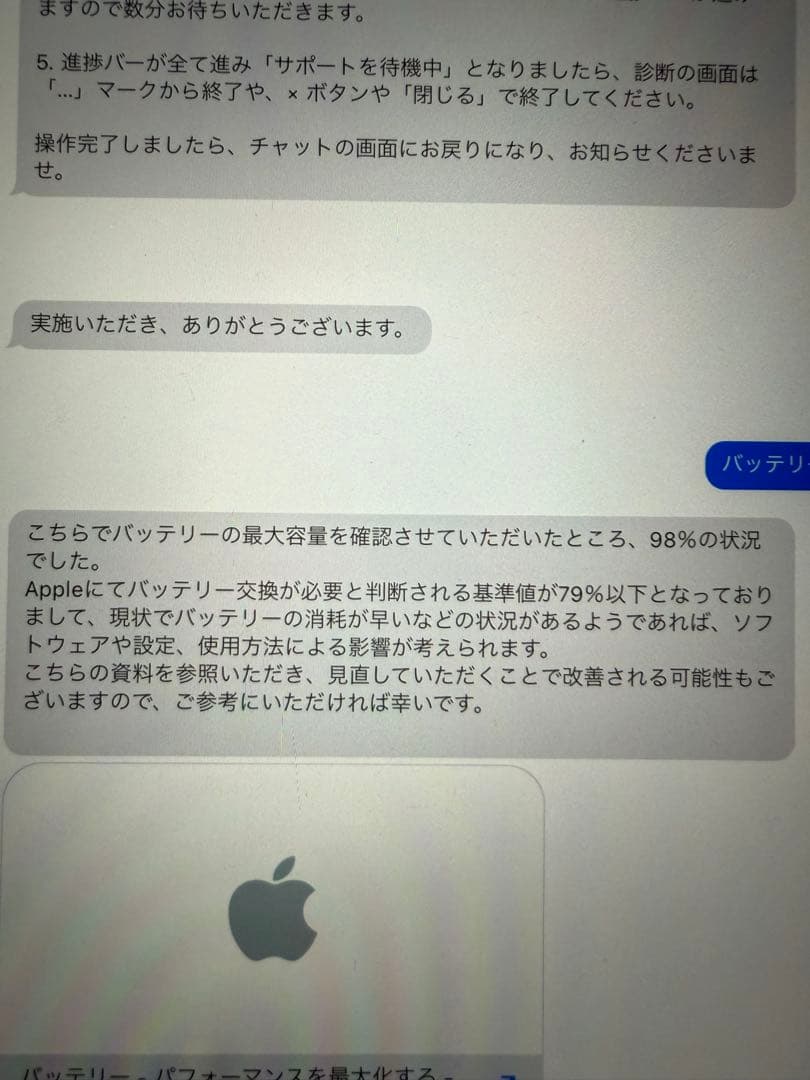 iPad本体 Apple iPad Air5