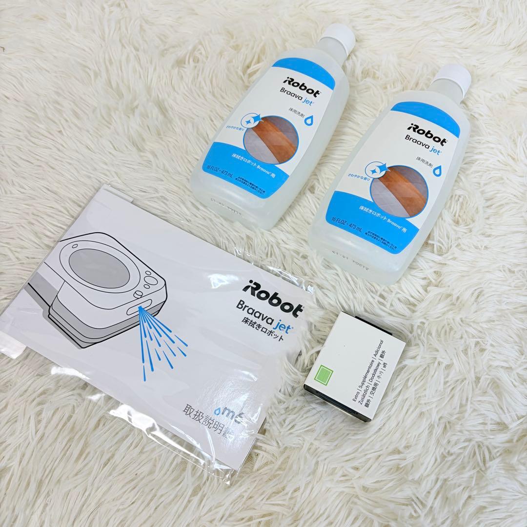 【美品】iRobot Braava jet ブラーバジェット WiFi対応