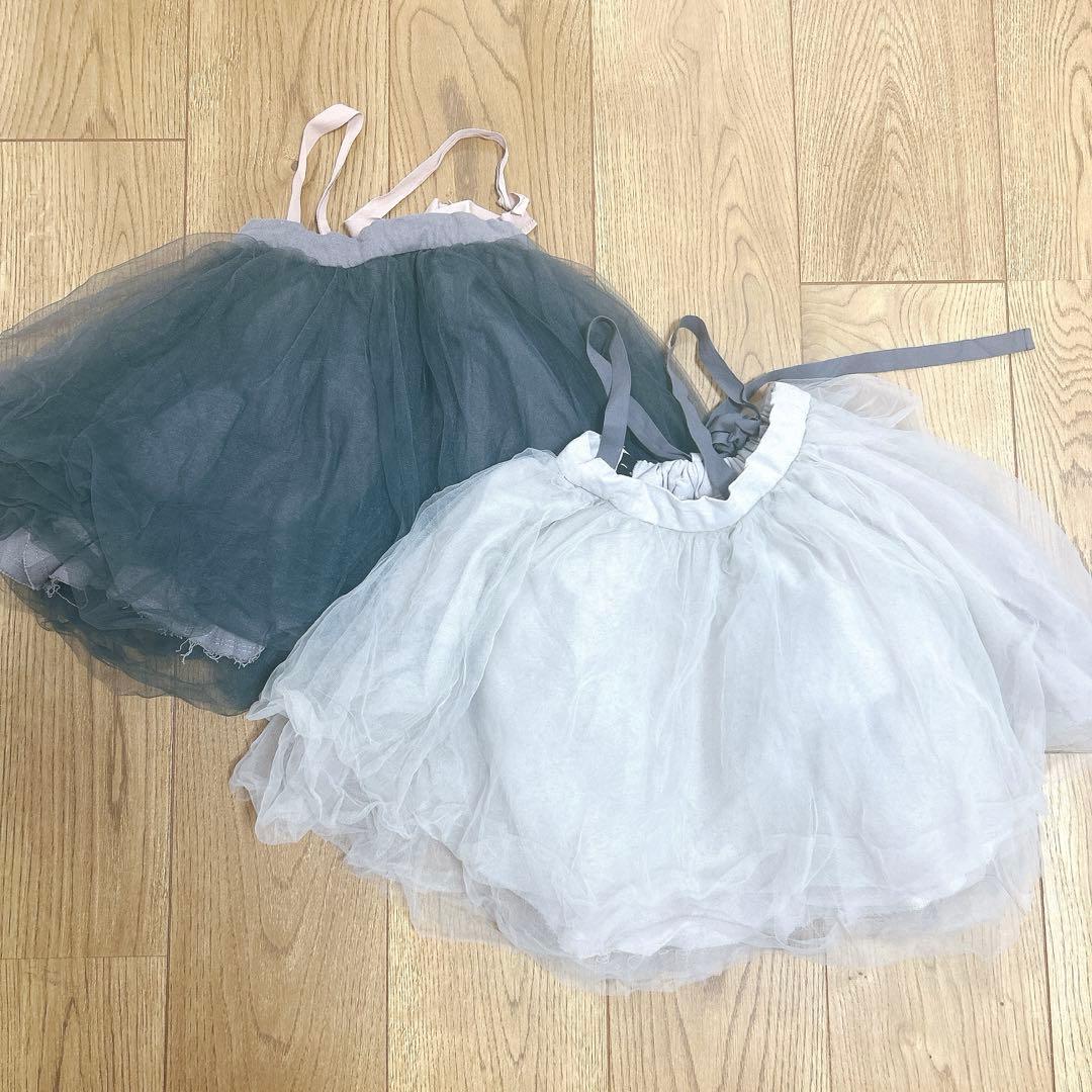 MARLMARL tutu 双子 2枚セット