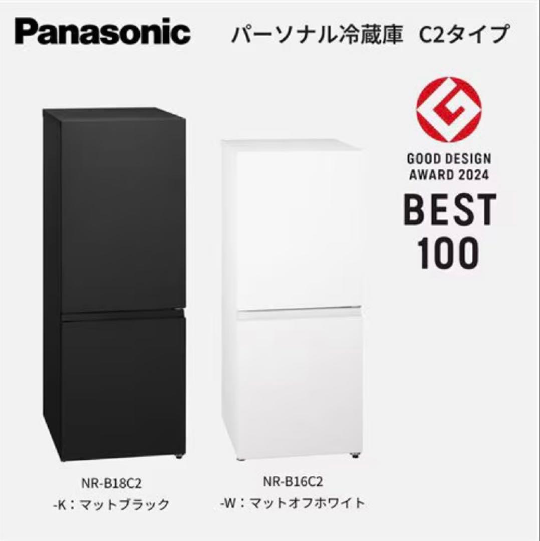 【みみみさん専用】Panasonic 180L 冷蔵庫