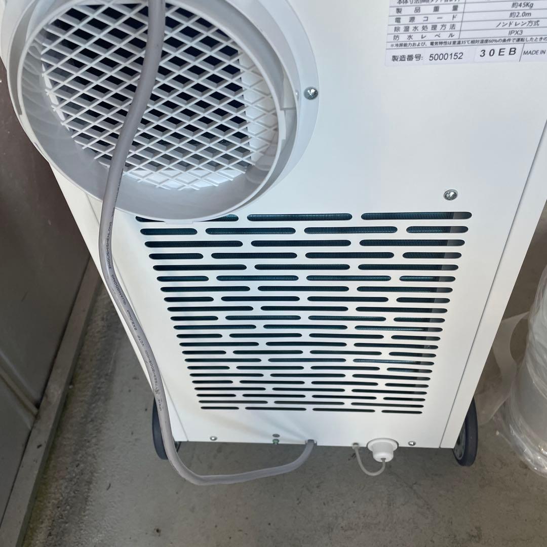 美品　Eairpo スポットクーラー　EKT-A35J1