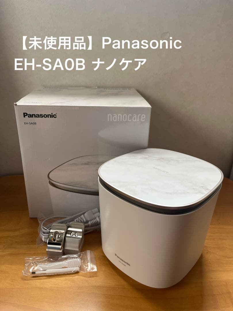 【未使用品】Panasonic EH-SA0B ナノケア