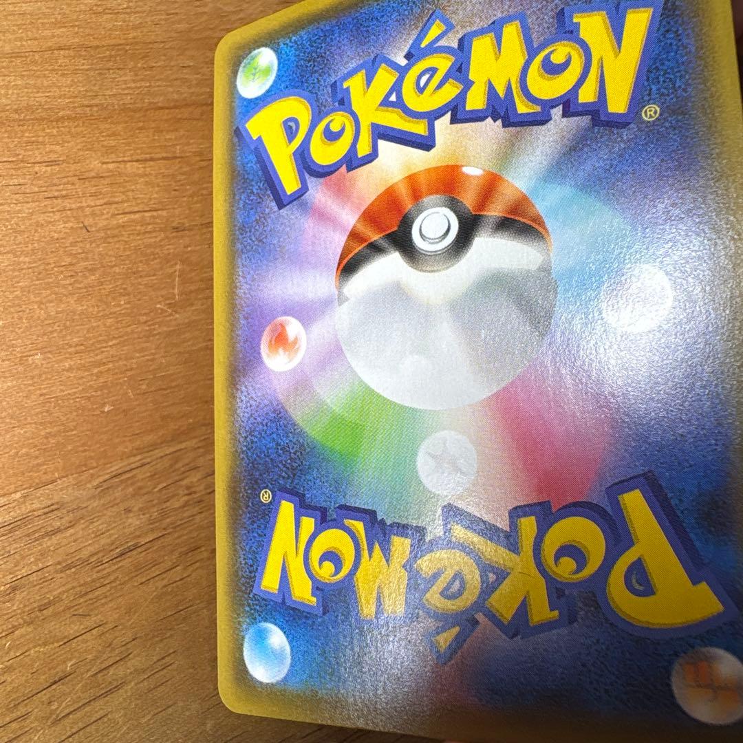 グレイシアV SR S6a イーブイヒーローズ 077/069