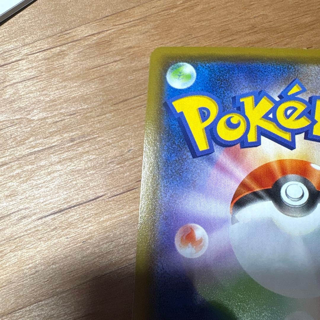 グレイシアV SR S6a イーブイヒーローズ 077/069