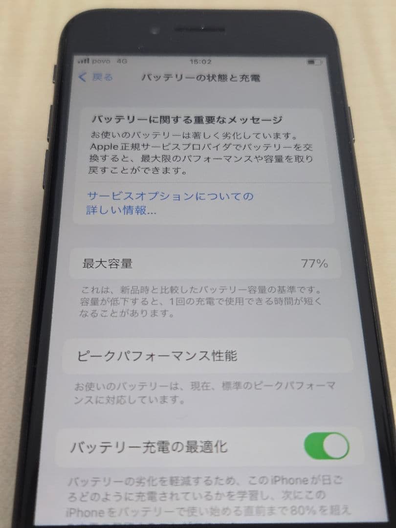 iPhone8 スペースグレー simフリー