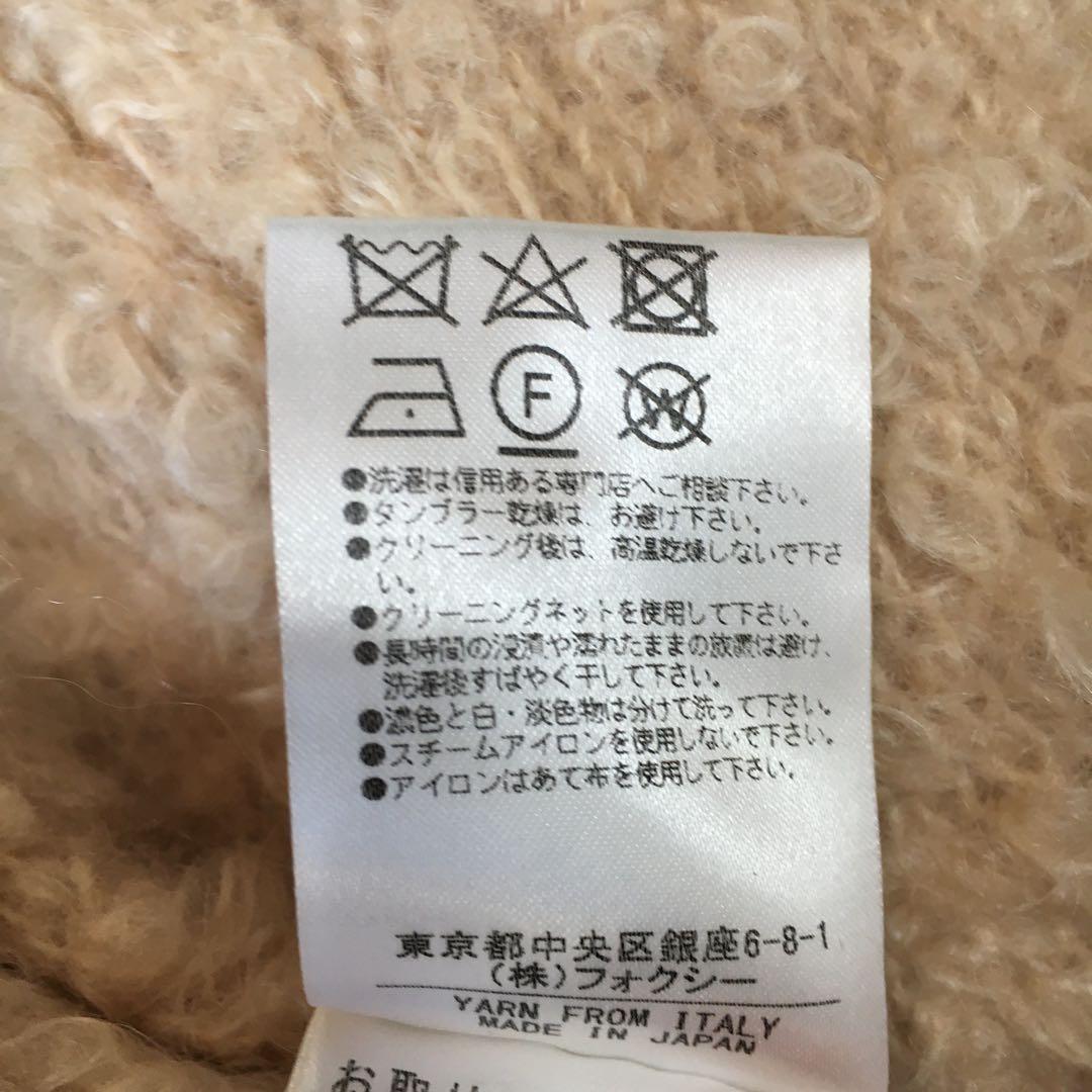 定価24万円　FOXEY フォクシー　カシミヤ マフラー付　ニット　コート