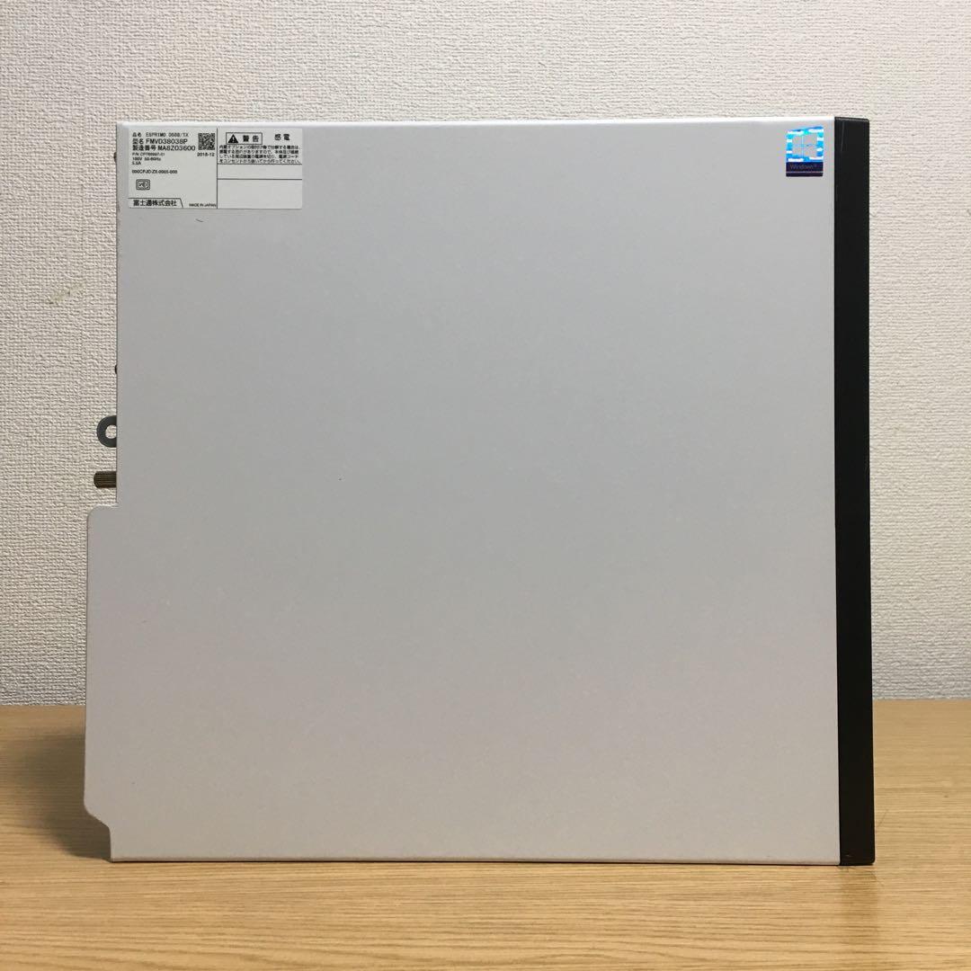 富士通 Win11 8世代i3 SSD500G 8G 取説 23.8'モニター