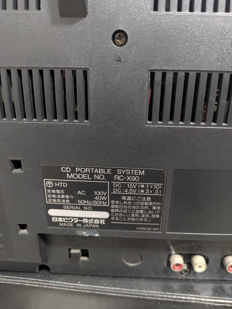 Victor ラジカセ カセットデッキ RC-X90