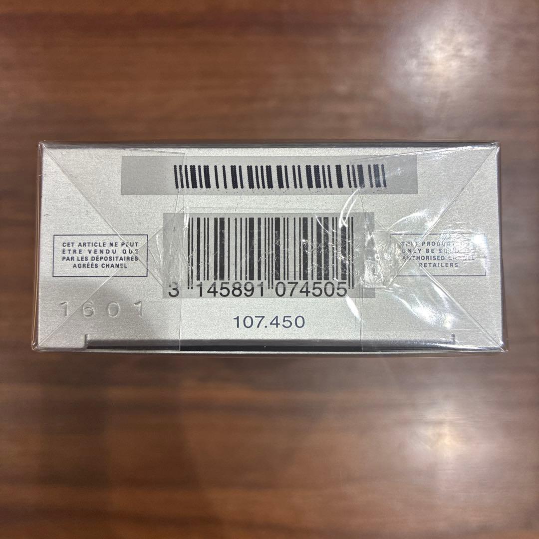 ブルードゥシャネル　オードトワレット　50mL