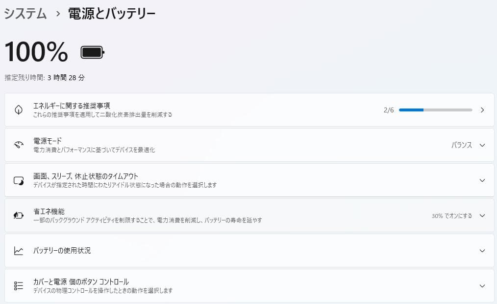 Windowsノート本体 TOSHIBA dynabook B65/M