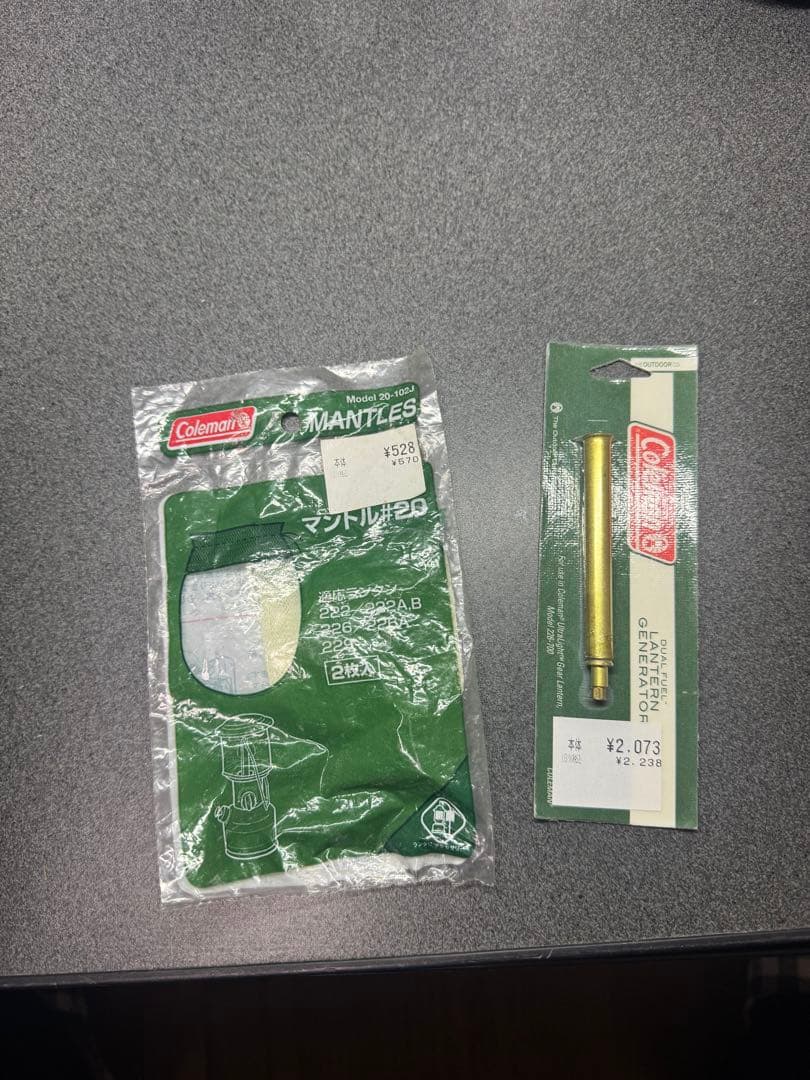 希少コールマンColeman 222A EASI ーLlTE LANTERN