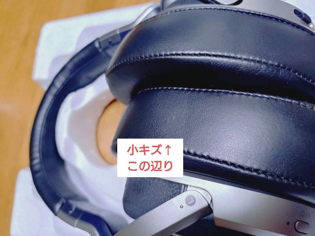 Sony MDR-HW700DS ワイヤレスヘッドホン