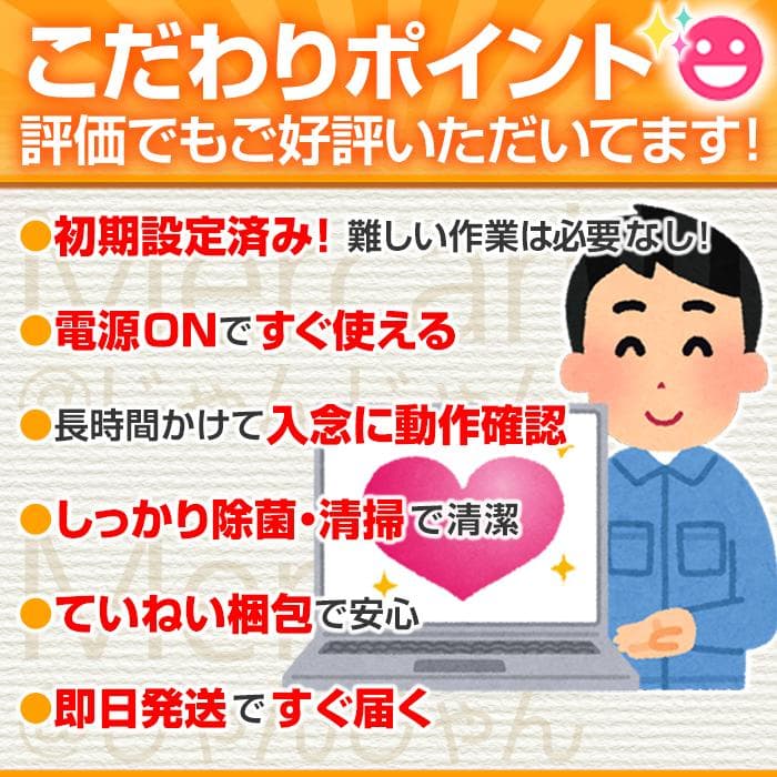 美品 i7 SSD128GB+HDD750GB 16GB タッチパネル №002