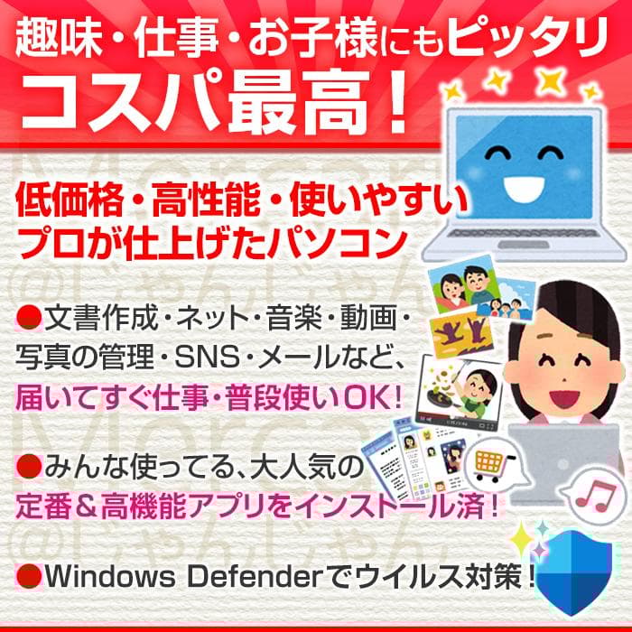 美品 i7 SSD128GB+HDD750GB 16GB タッチパネル №002