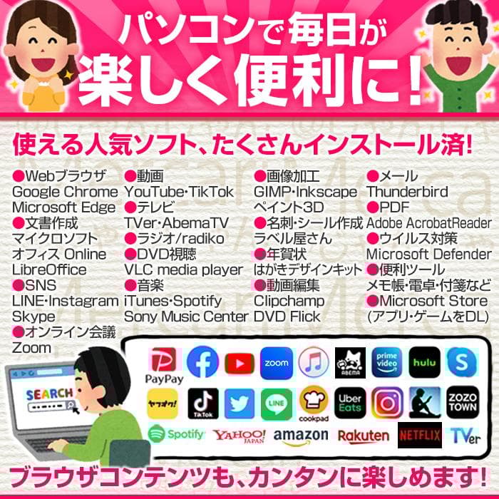 美品 i7 SSD128GB+HDD750GB 16GB タッチパネル №002