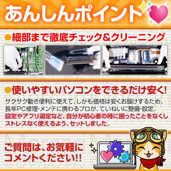 美品 i7 SSD128GB+HDD750GB 16GB タッチパネル №002