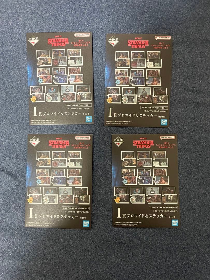 な*な様 一番くじ ストレンジャー・シングス ラストワン賞、B賞、C賞など21点