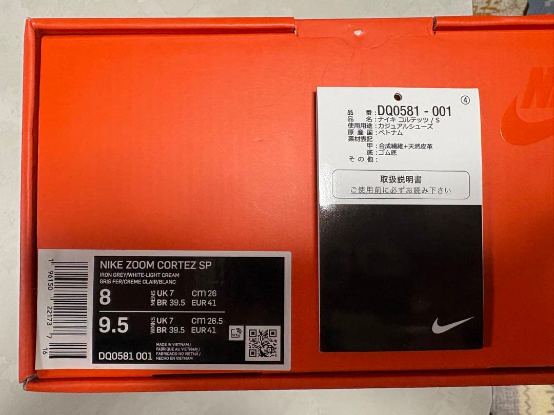 NIKE ナイキ CORTEZ SP sacai 26cm アイアングレー