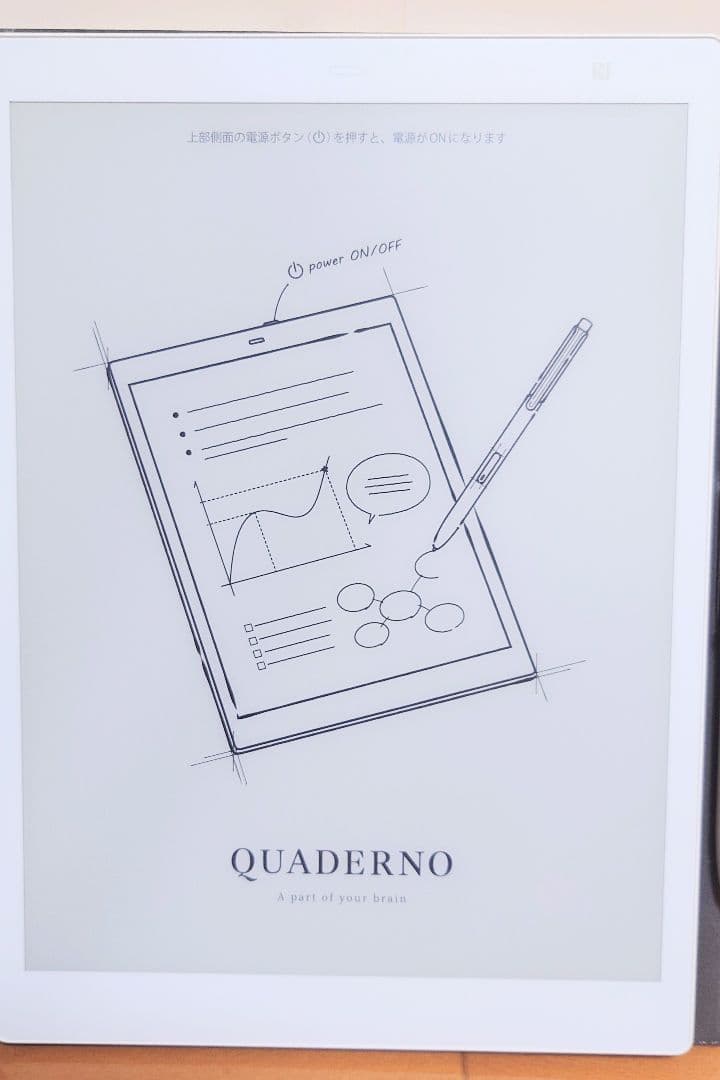 富士通 10.3型 電子ペーパー クアデルノ A5サイズ＋純正カバー